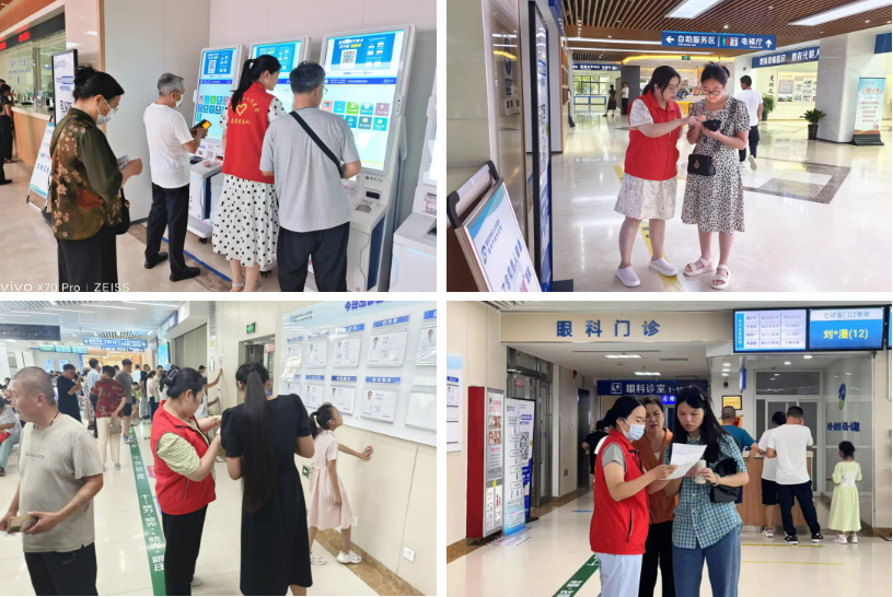 微信图片_20240907153807.png