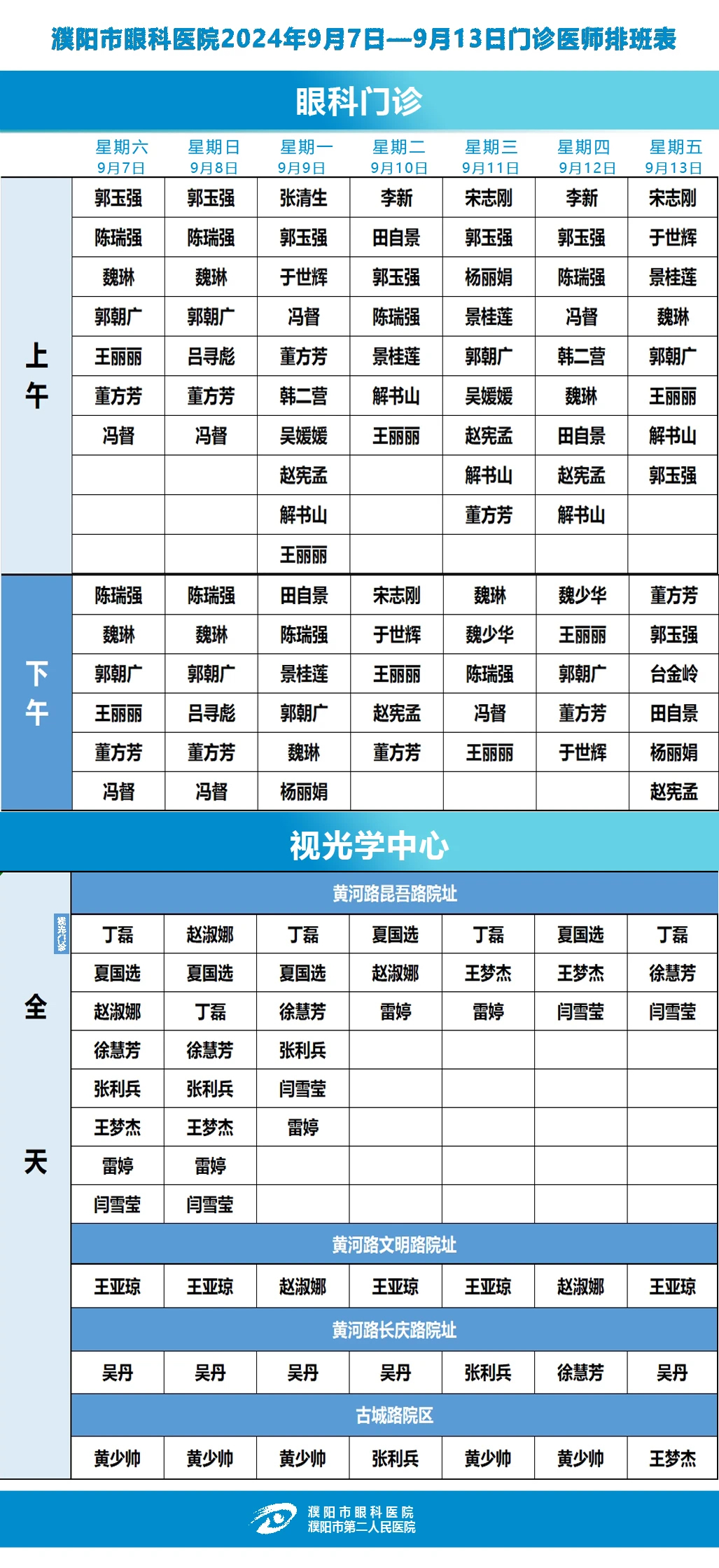 微信图片_20240907111017.jpg