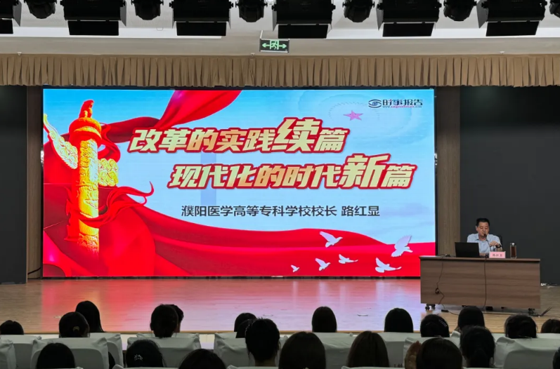 微信图片_20240908161854.png