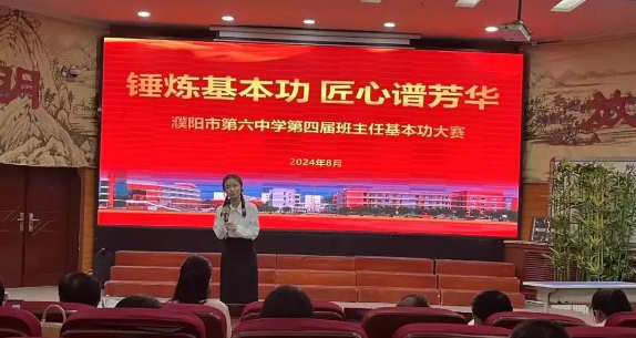微信图片_20240911171809.png