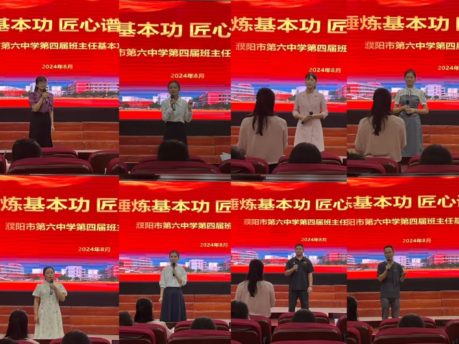 微信图片_20240911171823.png