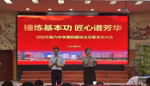 微信图片_20240911171805.png