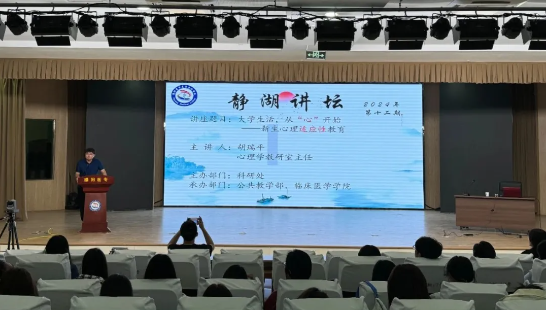 微信图片_20240912170504.png