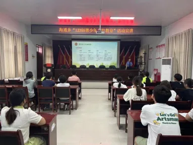 微信图片_20240912172652.png
