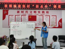 微信图片_20240912172709.png