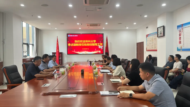 微信图片_20240913153354.png