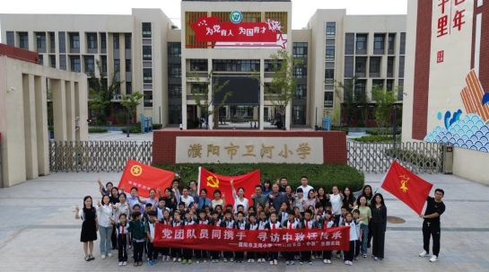 微信图片_20240914163653.png