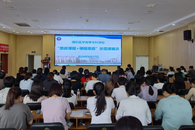 微信图片_20240915171319.png