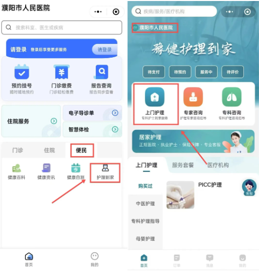微信图片_20240915165043.png