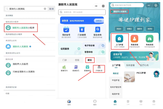微信图片_20240915165048.png