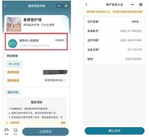 微信图片_20240915170013.png