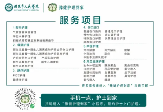微信图片_20240915165019.png