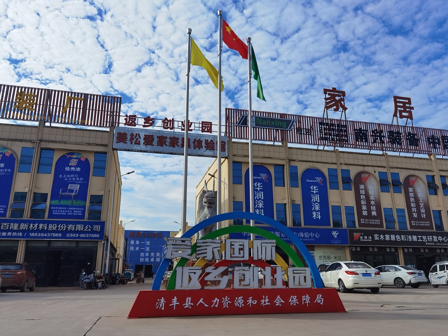 微信图片_20240918103517.jpg