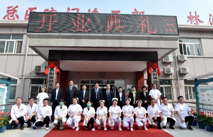 微信图片_20240927171612.png