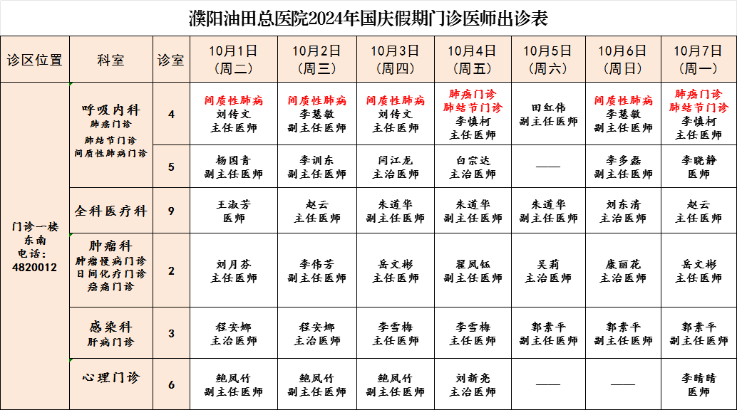 微信图片_20241001104110.png