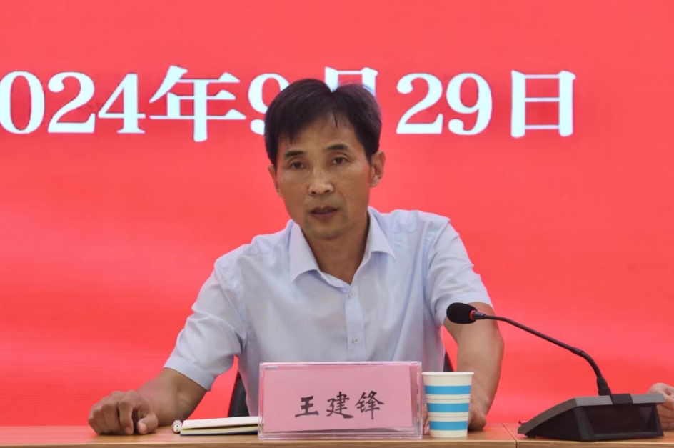微信图片_20241001160110.png