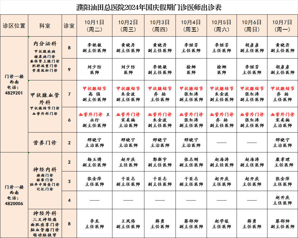 微信图片_20241001104115.png