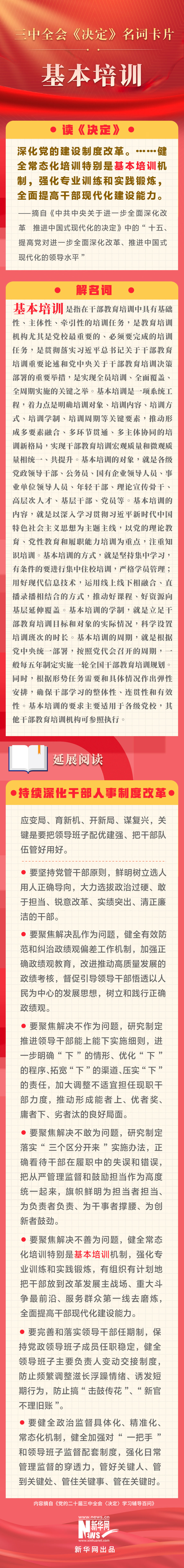 677bbdfcabc2a786c864b0219da5a894_quality,Q_80.jpg