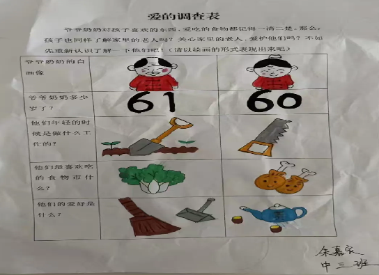 微信图片_20241012161455.png