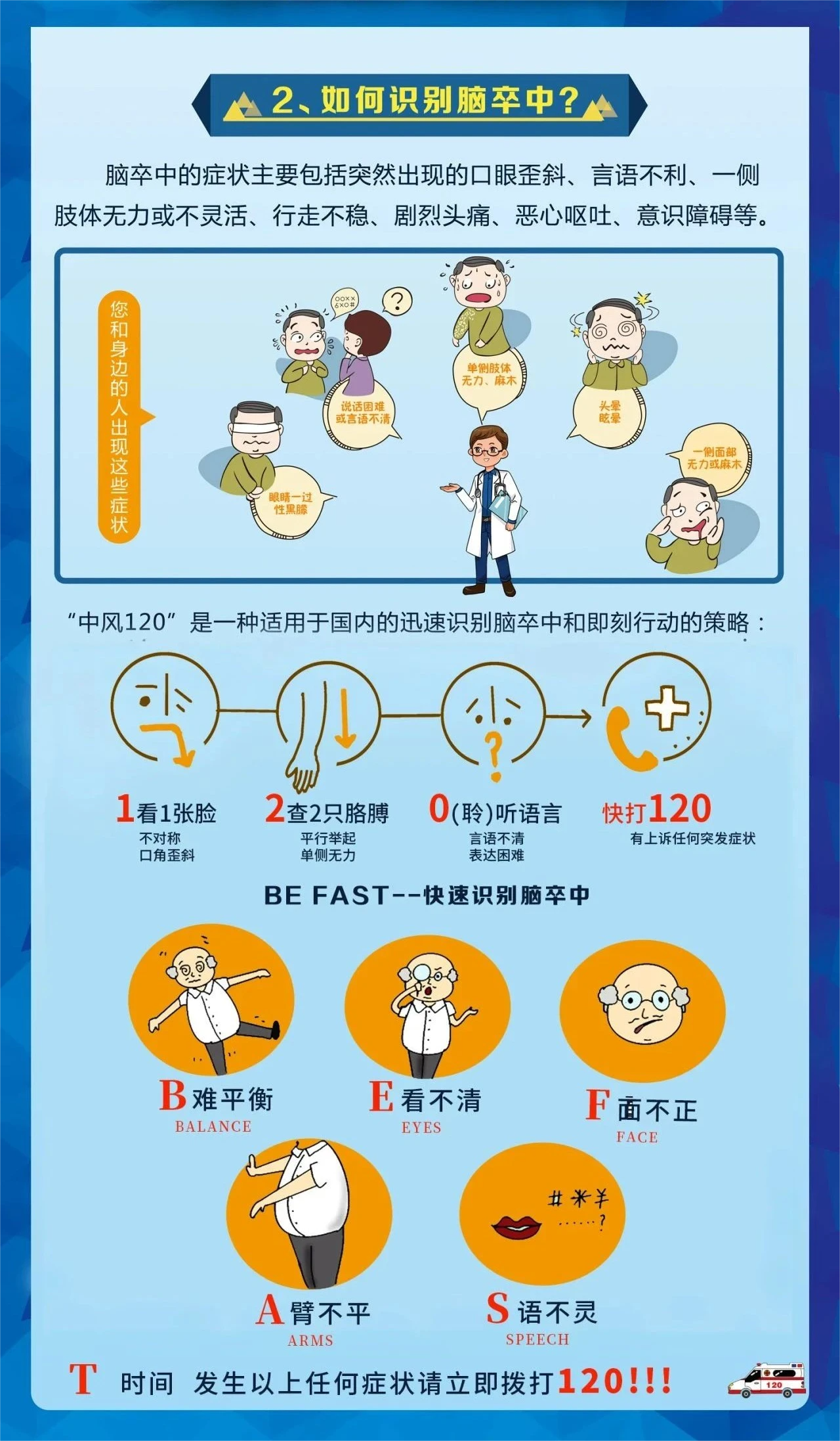 8(1)(1).png