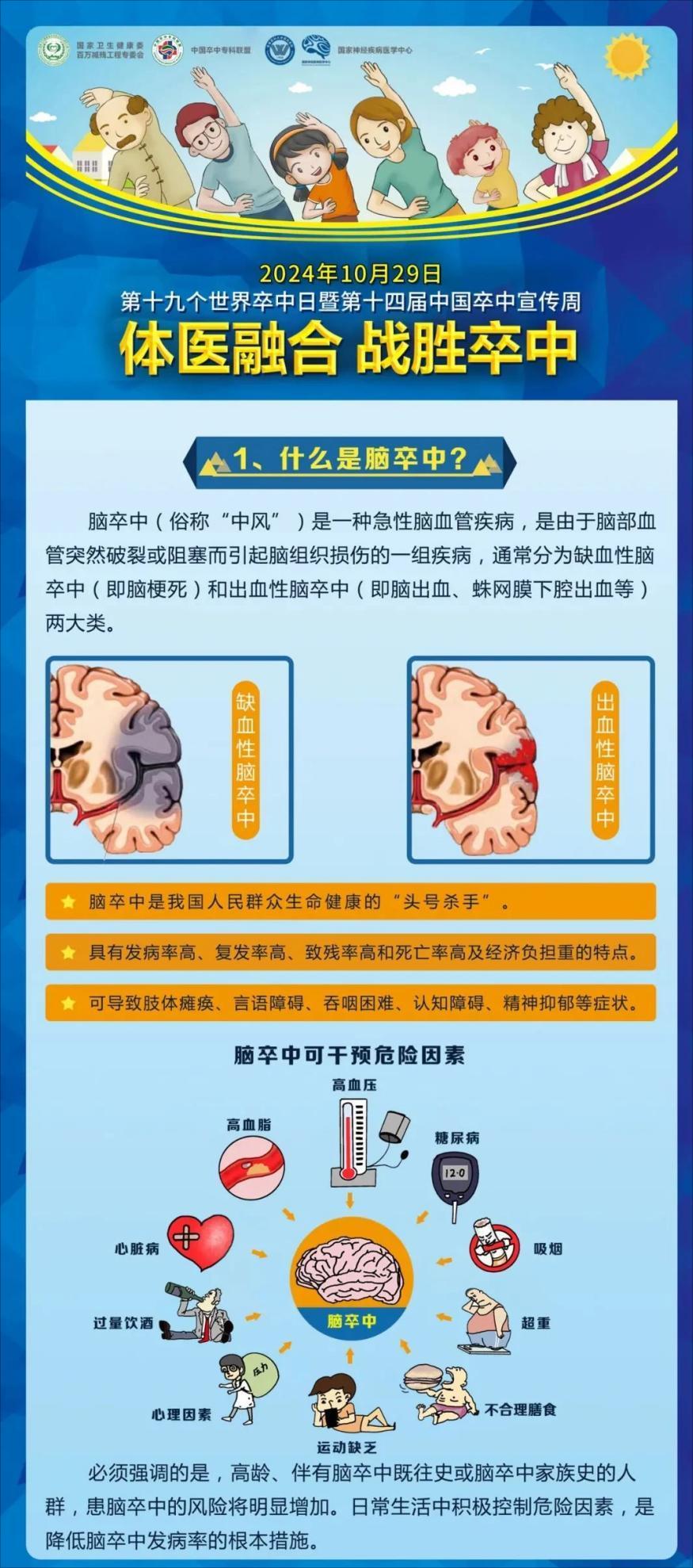 7(1)(1).jpg