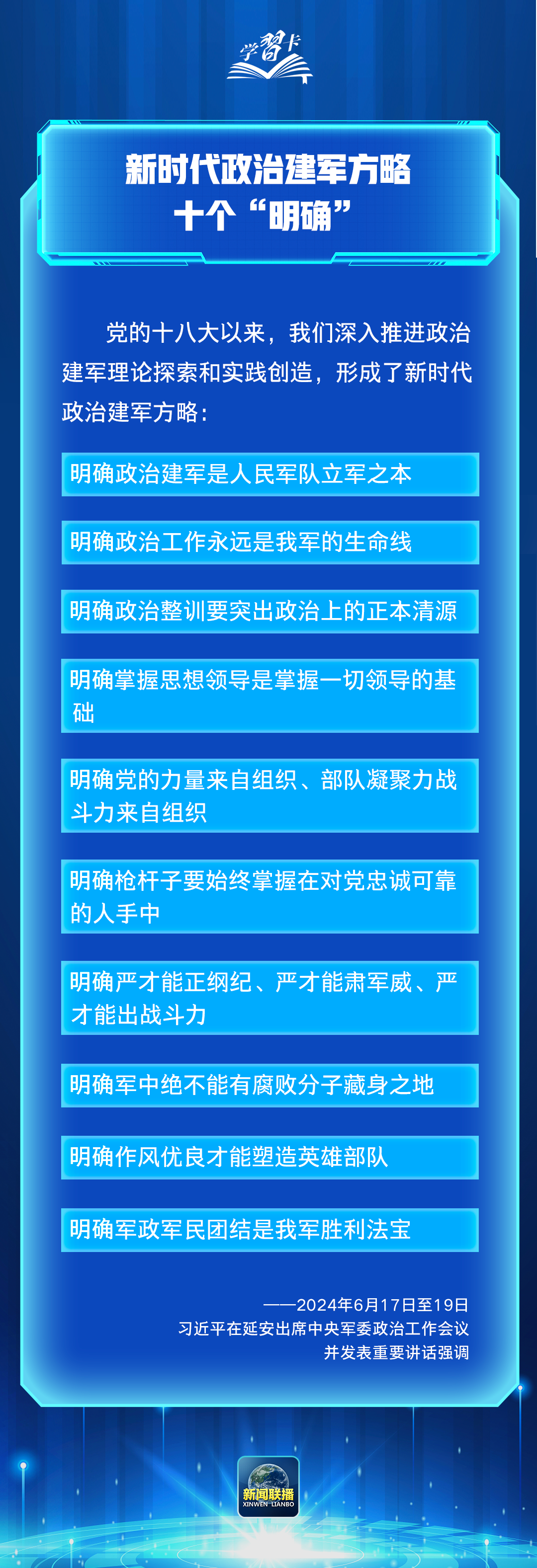 81056548e71f31f5b6672c1e0e0b29d1_20241111080619743.png