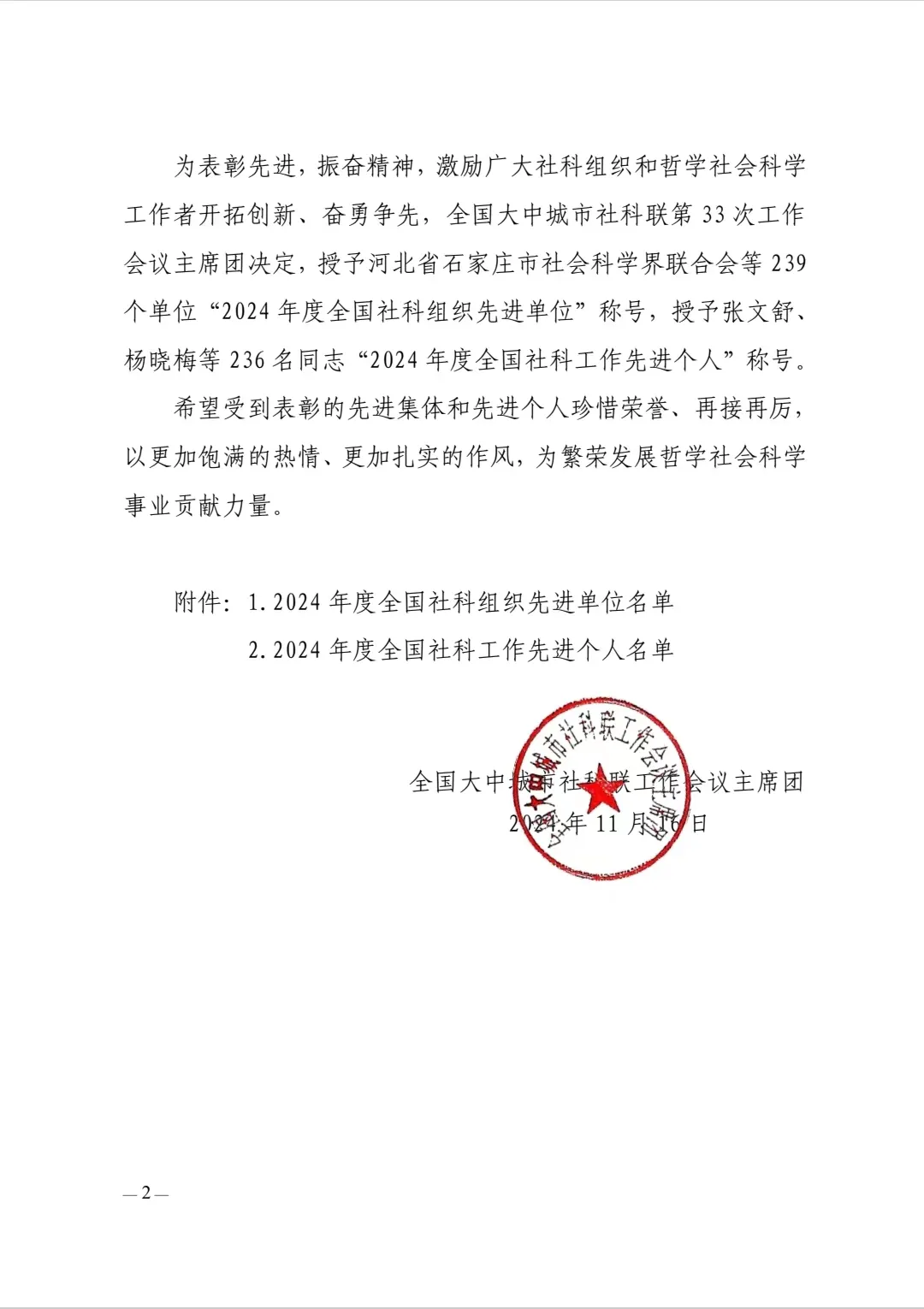 82.jpg