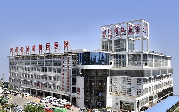 1（放在文章开始） 安阳地区医院外景.jpg