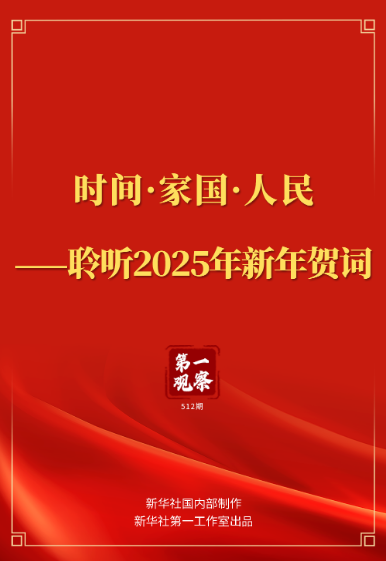 1735696337973.png