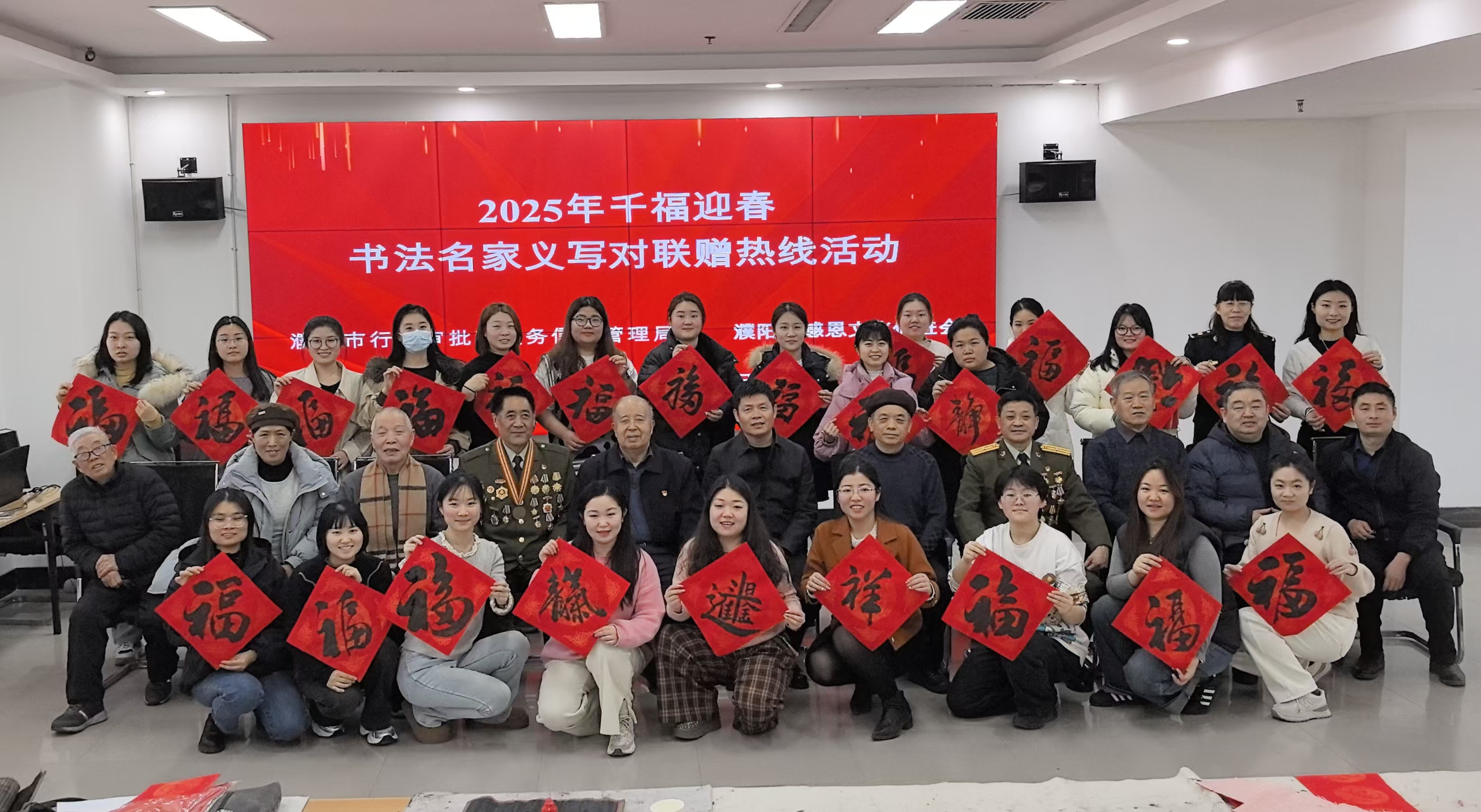 微信图片_20250114103243.jpg