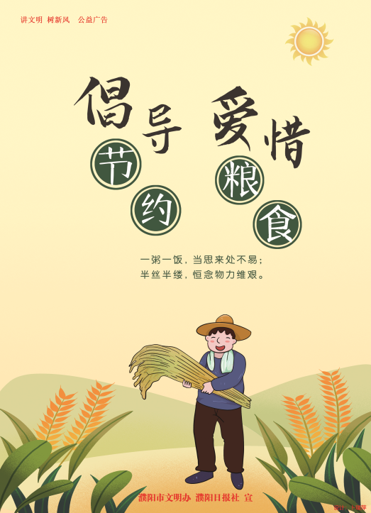微信图片_20250220073951.png