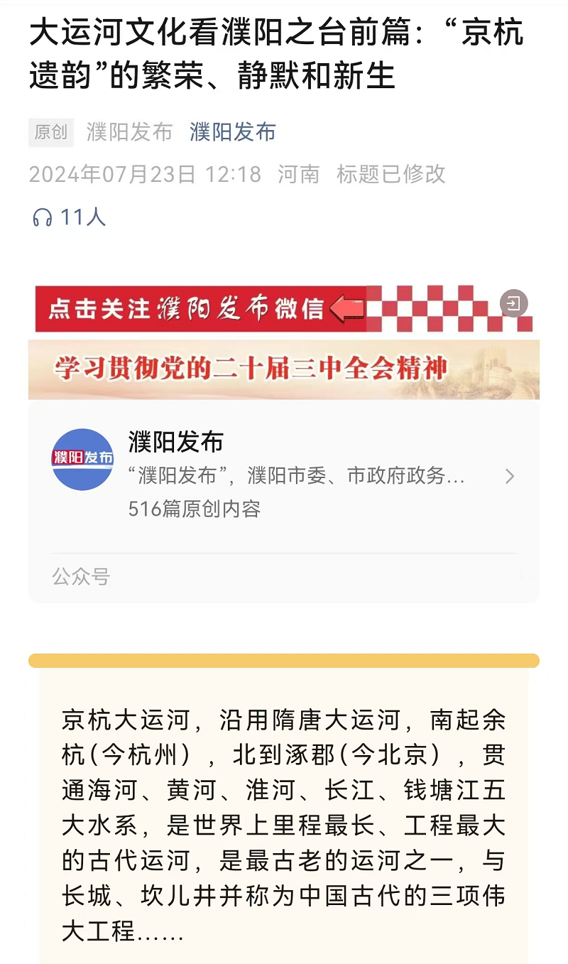 台前首屏截图.png