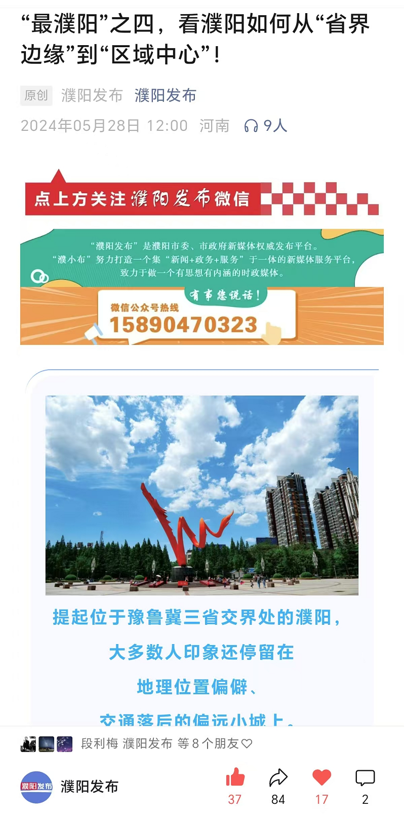 之四首屏截图.png