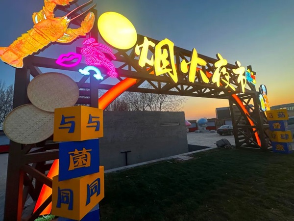 微信图片_20250320161800.jpg