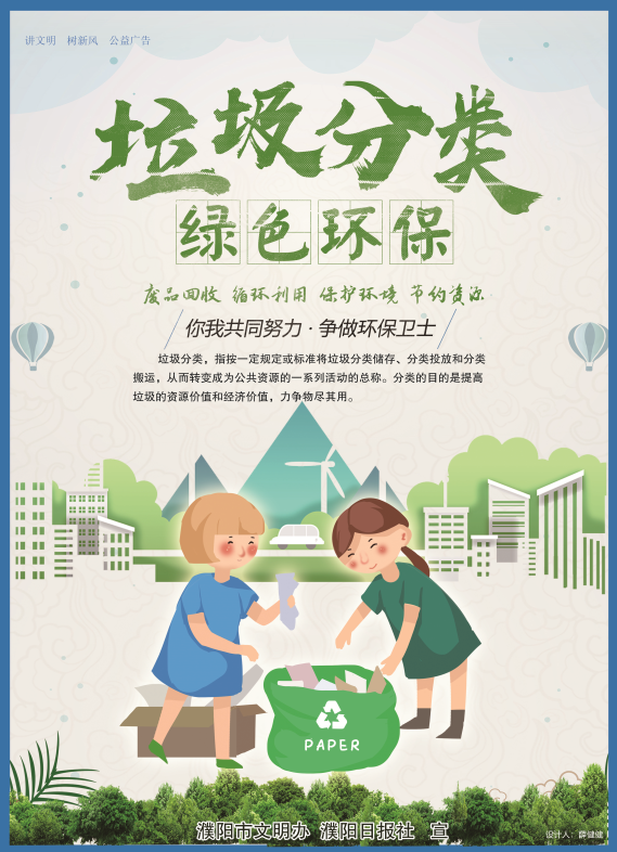 微信图片_20250224093147.png