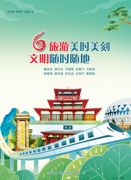 微信图片_20250430074755.png