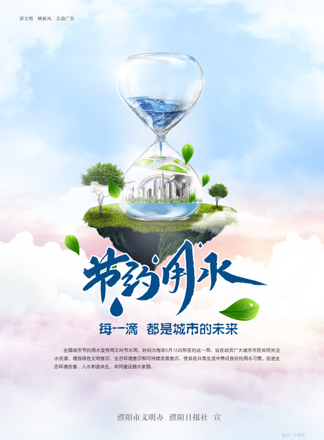 微信图片_20250515065132.png