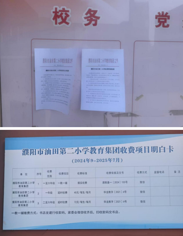 e652d0705e95ab932cb3e62e0a206b5.png