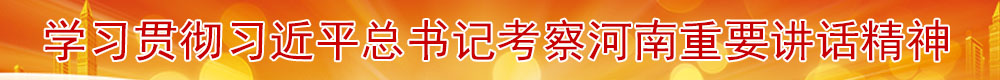 飘红
