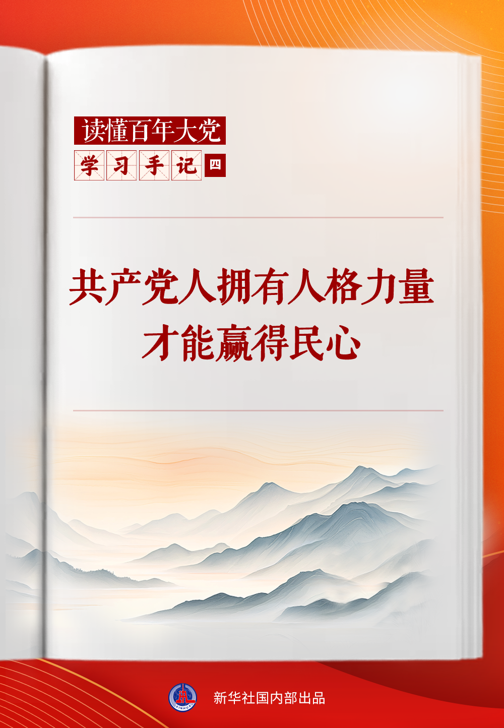 IMG_6638.png