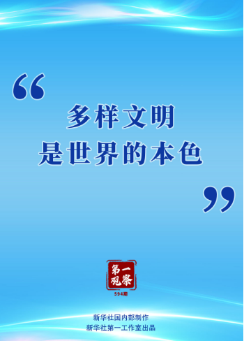 1752293545675.png