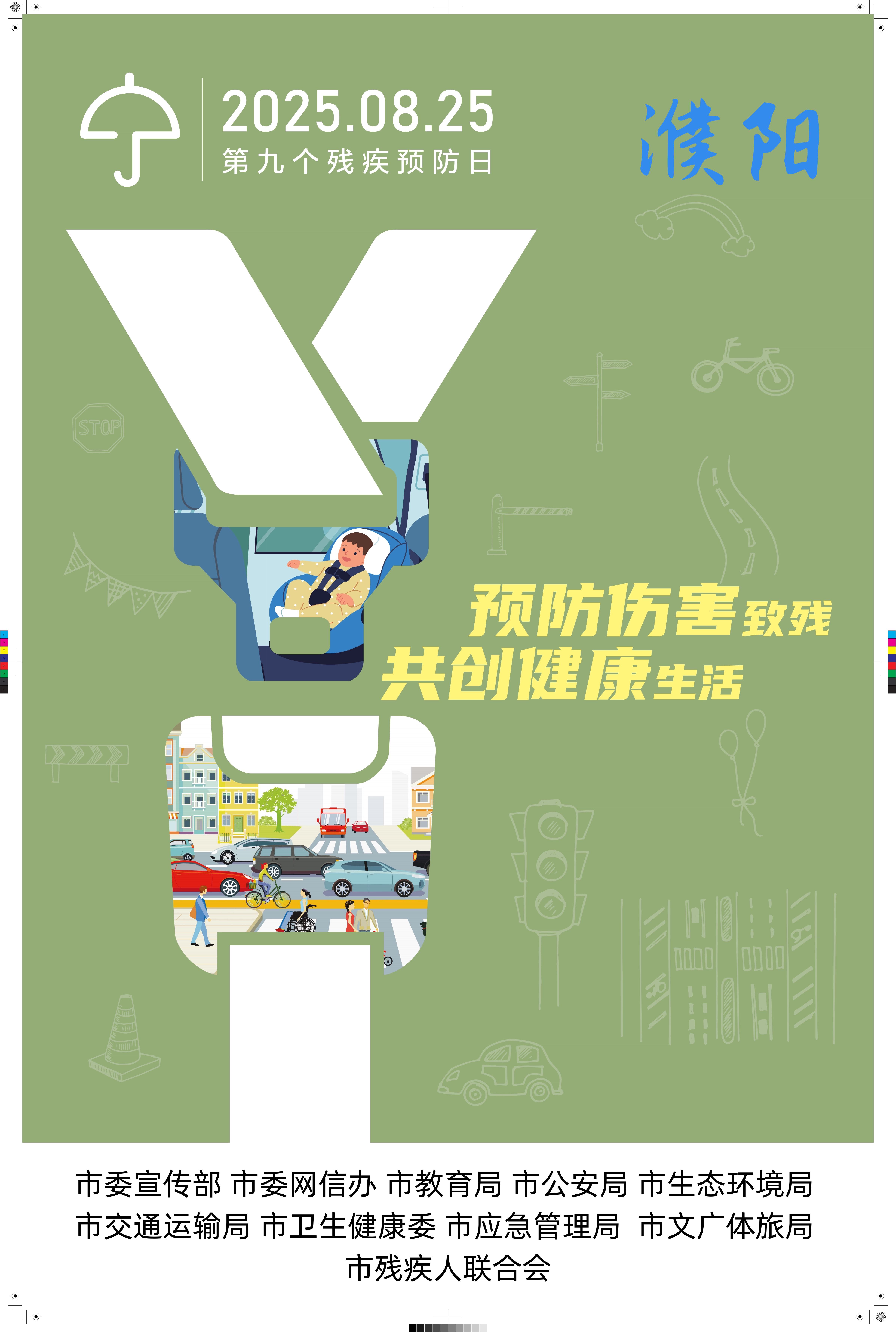 微信图片_20250825102253.jpg