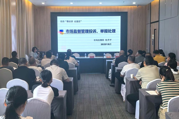 微信图片_2025-08-29_110601_489.jpg