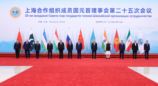 习近平主持上海合作组织成员国元首理事会第二十五次会议并发表重要讲话