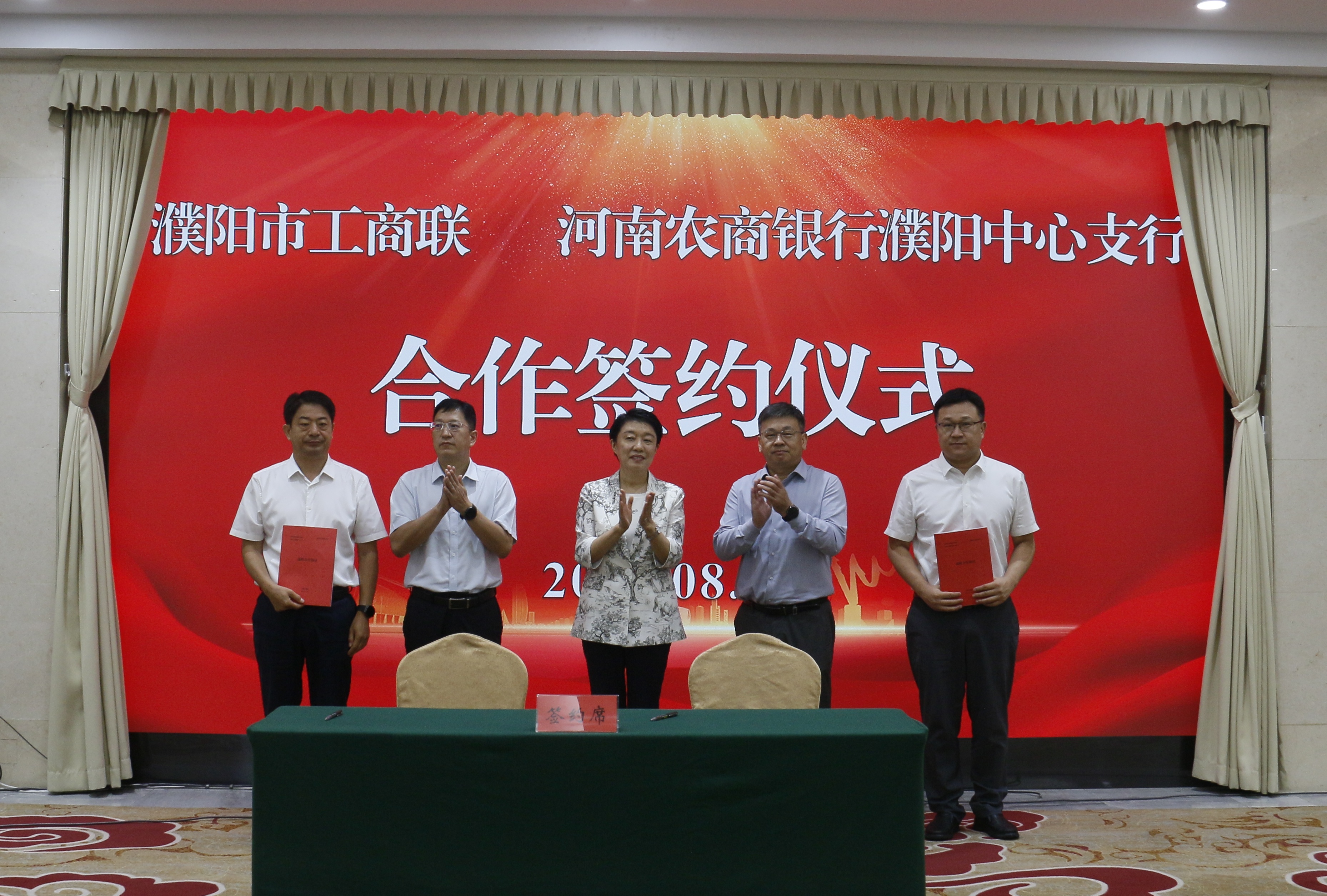 微信图片_20250902093149_112_120.jpg