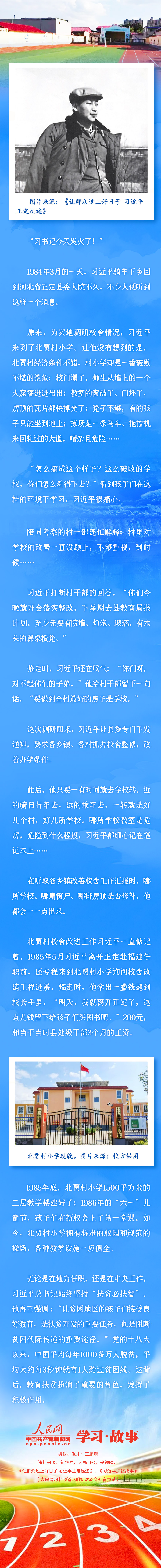 IMG_7129.jpeg