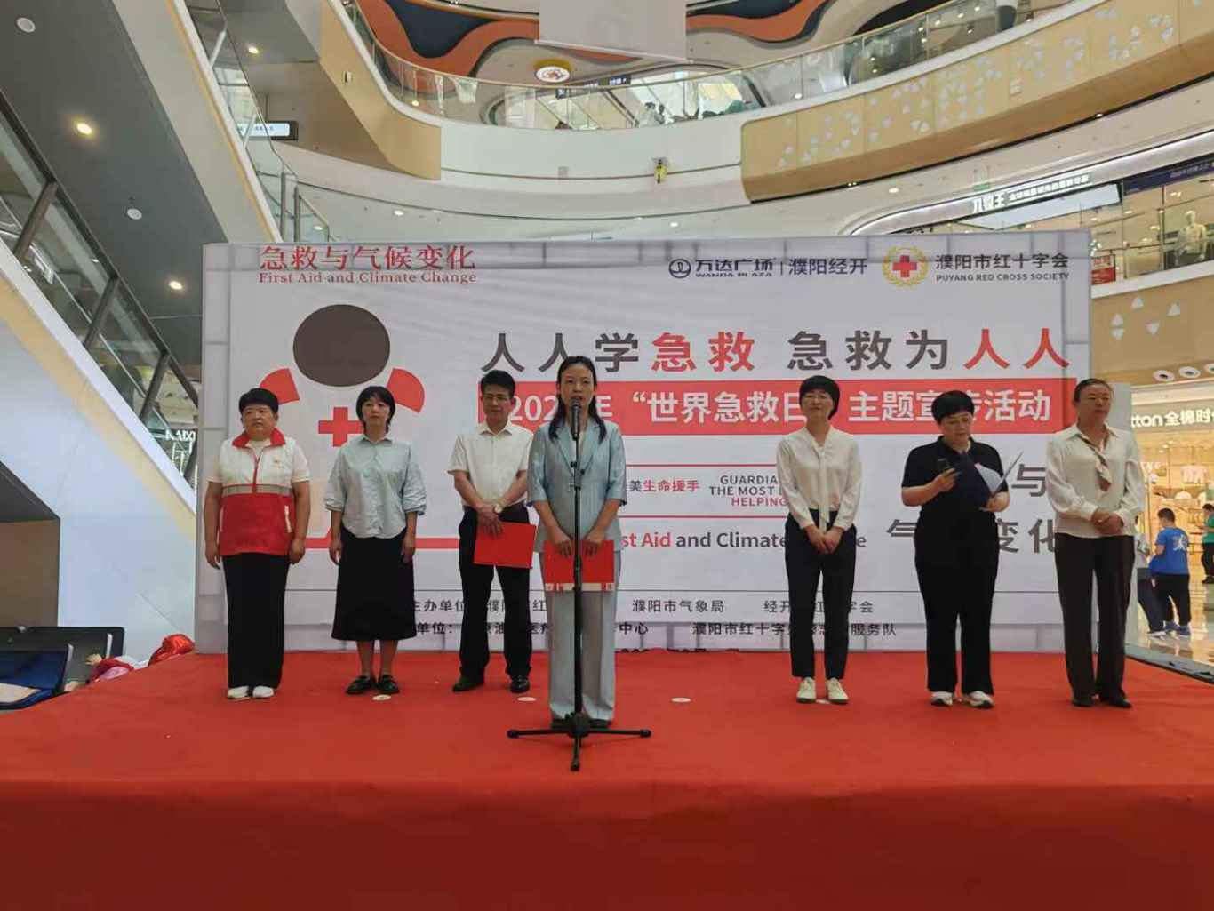 13e3decf0155e30e80489e989da39b15.jpg 红十字1.jpg