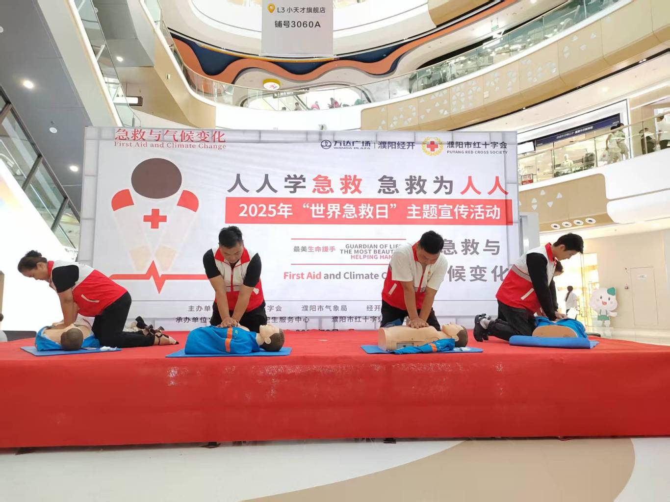 ff498338c214d9d482fb8b502177af07.jpg 红十字3.jpg