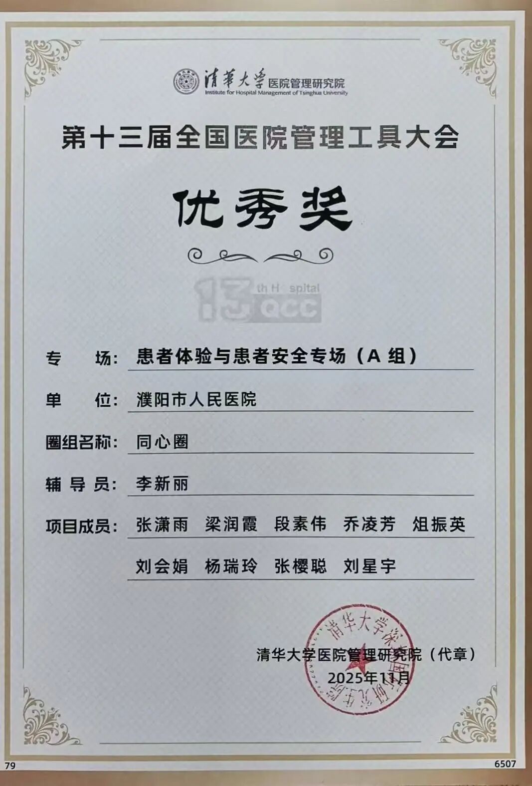 262c9a743029e1f4017c6a1c7e79b7a1.jpg 2.jpg