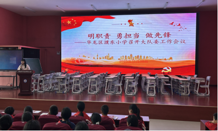 11.10明职责 勇担当 做先锋384.png